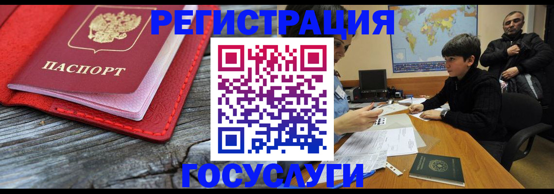 прописка поиск в Вичуге