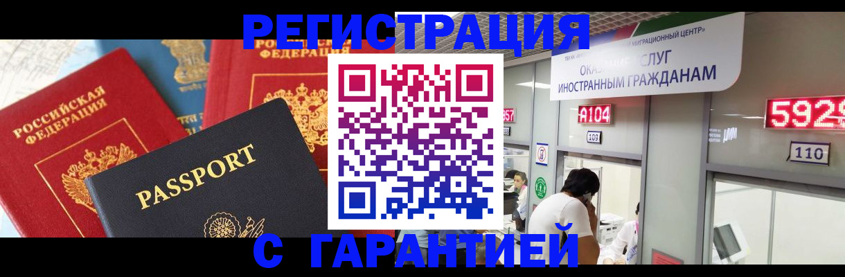 временная регистрация поиск в Вичуге